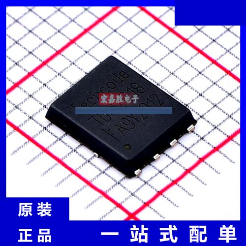 型号TDM2618 品牌泰德TECHCODE 封装DFN56 场效应管 现货IC
