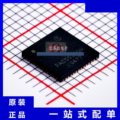 PAC5527QM 品牌Qorvo 封装N/A 现货 芯片