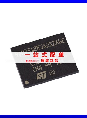 NAND512R3A2SZA6E封装BGA63存储器芯片原装正品现货库存BOM表芯片