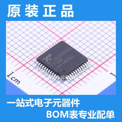 型号ST16C550CQ48-F封装TQFP-48(7x7)品牌MaxLinear正品