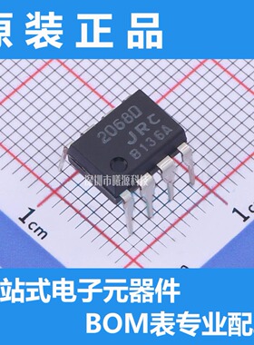 型号NJM2068D封装DIP-8品牌JRC正品