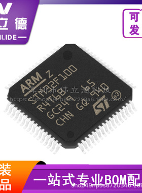 STM32F100R4T6B封装LQFP64微控制器MCU单片机正品现货电子元器件