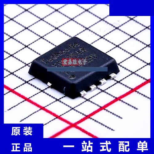 型号TDM3548 品牌泰德TECHCODE 封装DFN3X3 场效应管 现货IC