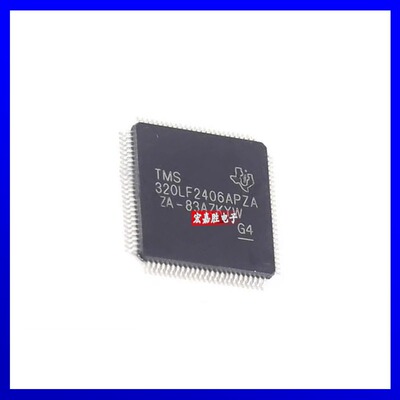 全新原装TMS320LF2406APZA 320LF2406APZA TQFP-100 16位控制芯片