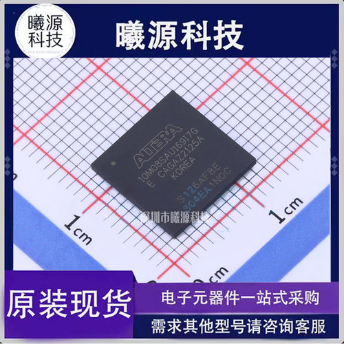 型号10M08SAU169I7G封装UBGA-169品牌Intel/Altera正品