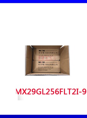 长期供应MX29GL256FLT2I-90Q 并口NorFlash 256Mb （32M x 8）