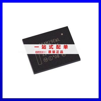 PC28F00AM29EWLA 封装BGA64 存储器芯片 原装正品 现货库存BOM表