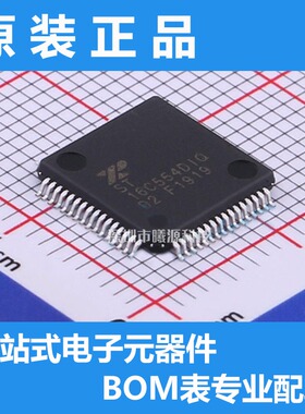 型号ST16C554DIQ64TR-F封装TQFP-64(10x10)品牌MaxLinear正品