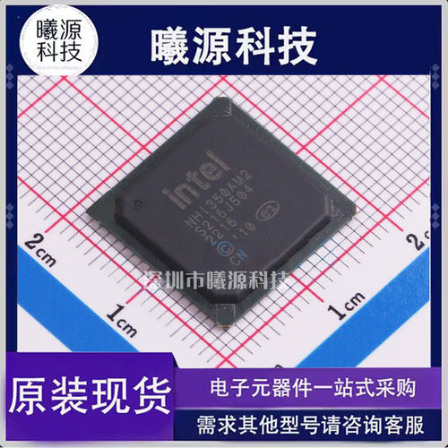 型号NHI350AM2 S LJ3S封装PBGA-256(25x25)品牌Intel/Altera正品