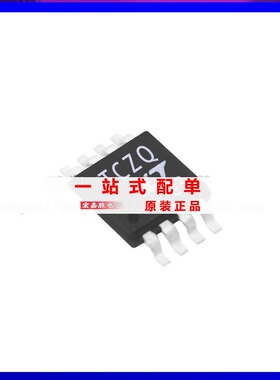 LTC2641CMS8-12 数据转换器IC 全新原装现货 ADI亚德诺电子元器件