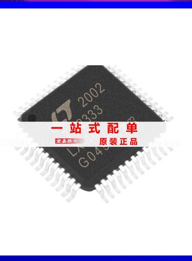 全新原装 LTC2333ILX-16#PBF LTC2333 封装LQFP48 模数电子元器件