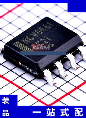 NCV8461DR2G 品牌onsemi安森美 封装SOP8 现货IC