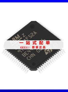 STM8AF52A9TA封装LQFP64 MCU单片机微控制器原装正品现货库存元件