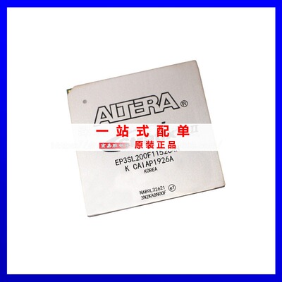 EP2S60F484I4N 封装FBGA484 可编程门阵列 原装正品 现货库存贴片