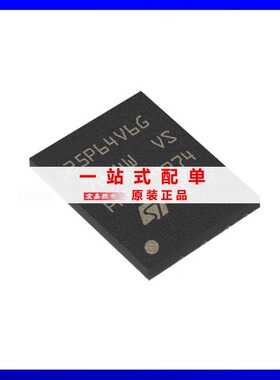 M25P64-VME6TG 封装VDFPN8 存储器 原装正品 现货库存电子元器件