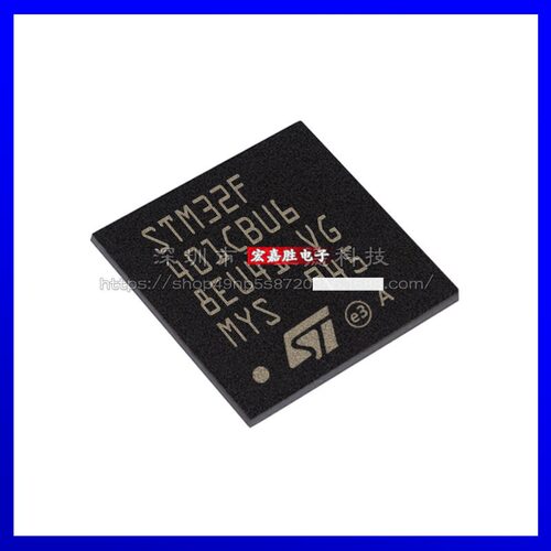 STM32F401CBU6封装QFN48 32位微控制器MCU单片机原装正品现货芯片