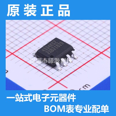 型号CS4334-KSZR封装SOIC-8品牌CirrusLogic(凌云)正品