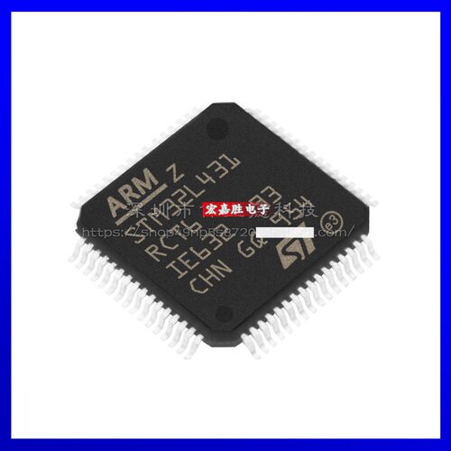 STM32L431RCT6封装LQFP64微控制器-单片机MCU原装正品现货单片机