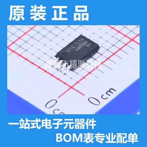 型号LM358G-P08-R封装TSSOP-8品牌UTC(友顺)正品