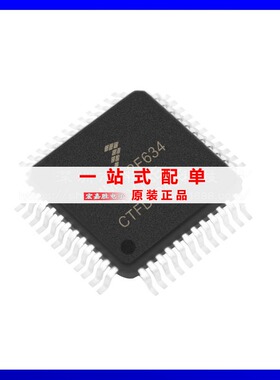 MM912F634CV1AE 封装LQFP48 单片机微控制器FREESCALE/飞思卡尔
