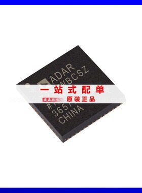 深圳现货 ADAR7251WBCSZ 芯片 封装LFCSP-48 BOM配单 电子元器件