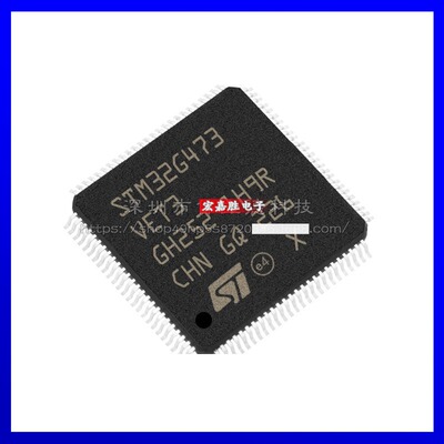 全新STM32G473VET3封装LQFP-100贴片ARM微型控制器MCU电子元器件