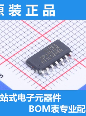 型号SP3491EN-L封装SOIC-14品牌MaxLinear正品