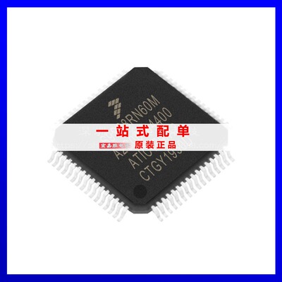 S9S08RN60MQFP64单片机微控制器MCUFREESCALE/飞思卡尔芯片 芯片