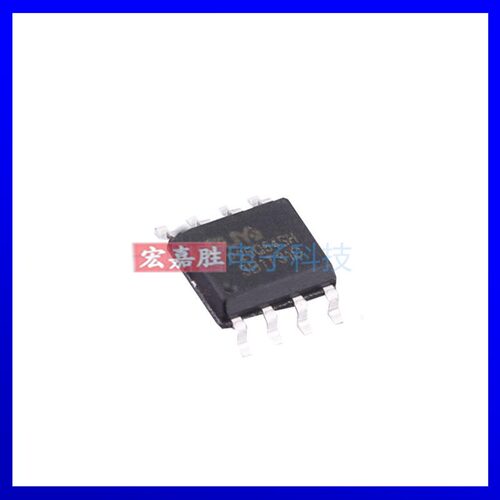 普冉原装 P25Q64SH-SSH-IT 25Q64 贴片SOP-8 FLASH存储器芯片IC