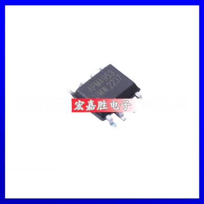 APM4953(UMW)原装正品电子元器件配单芯片一站式配套IC拍前请咨询