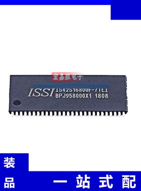 原装 IS42S16800F-7TLI 芯片 品牌ISSI美国芯成 封装TSOP54IC