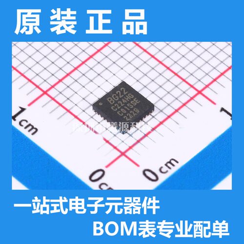 型号EFR32BG22C224F512GM32-C封装QFN-32-EP(4x4)品牌SILICONLABS