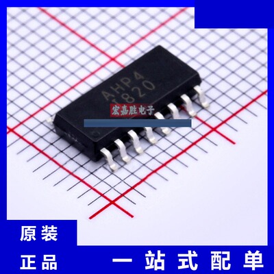 IS2805-4 品牌安数光ISOCOM 封装 SOP-16 光耦-光电晶体管原装IC