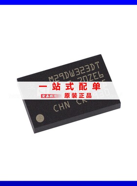 M29DW323DT70ZE6E 封装BGA48存储器IC原装正品现货库存电子元器件