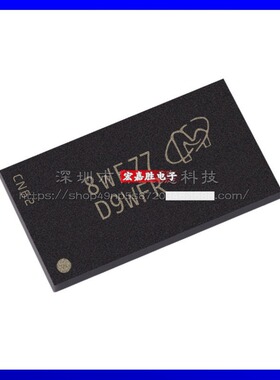 MT40A1G16KNR-075:E 丝印D9WFR 封装BGA96存储器IC原装正品BOM表