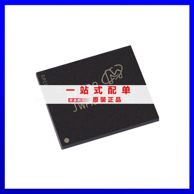 MTFC4GACAAAM-1MWT丝印JWA57封装BGA153存储器IC原装正品 芯片