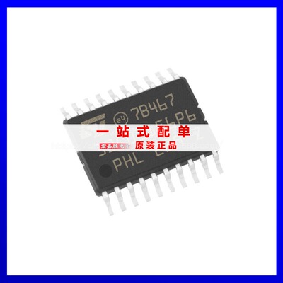 STM32C031F6P6全新原装 TSSOP-20 单片机 微控制器 电子元器件