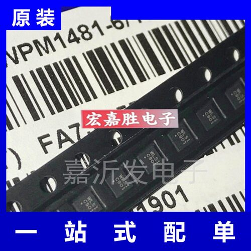 WPM1481-6/TR 贴片DFN2X2-6L封装 丝印WLSI 12V 5.5A MOS场效应
