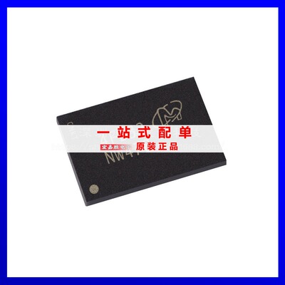 MT29F512G08CUCABJ3-10RZ:A 丝印NW478 封装BGA132 存储器 原装