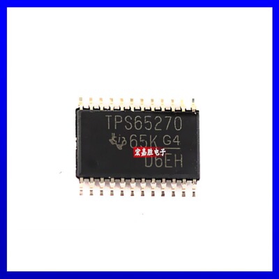 原装TPS65270PWPR TPS65270 HTSSOP24可调式升压开关稳压器IC芯片