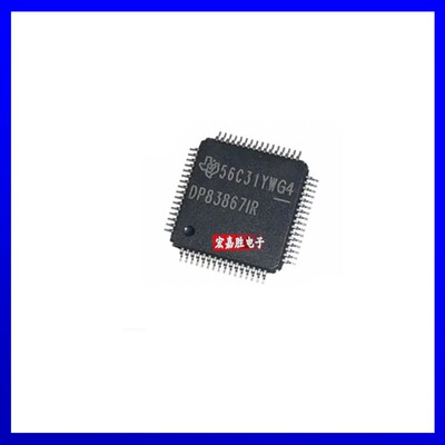 全新原装正品 DP83867IRPAPR 物理层控制器 接口芯片封装HTQFP-64