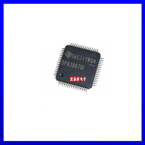 全新原装正品 DP83867IRPAPR 物理层控制器 接口芯片封装HTQFP-64