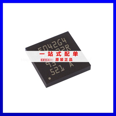 全新原装STM32F042G6U6TR封装SOD-123集成电路嵌入式电子元器件