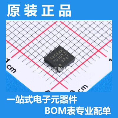 型号SI4468-A2A-IM封装QFN-20(4x4)品牌SILICONLABS(芯科)正品