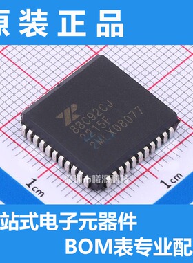 型号XR88C92CJ-F封装PLCC-44(16.59x16.59)品牌MaxLinear正品