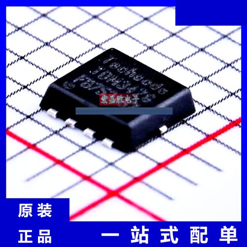 型号TDM3478 品牌泰德TECHCODE 封装DFN33 场效应管 现货IC