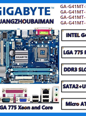 Gigabyte/技嘉GA-G41MT主板-S2P/S2PT/D3P/D3PT