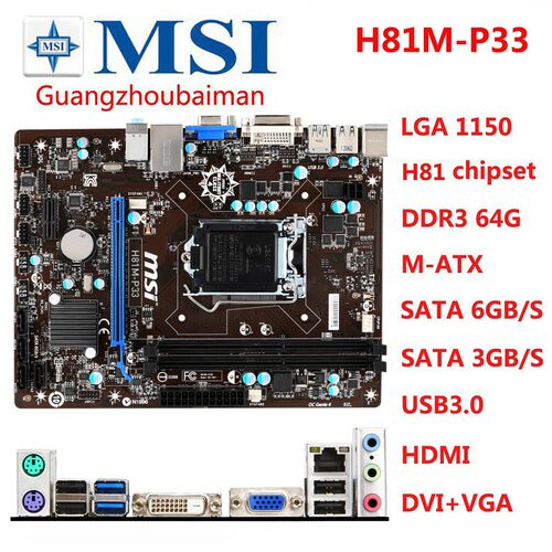 MSI/微星H811150针B85H87