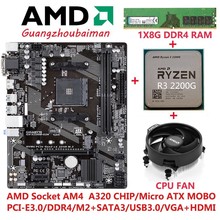 AMD AM4套装台式机 技嘉微星 华硕主板+锐龙四核CPU +8G DDR4内存