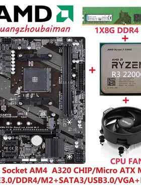 Asus/华硕套装台式机锐龙四核CPU